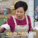 국수궁