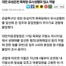 가능대중목욕탕 이미지