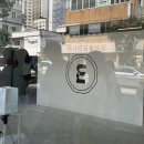 제삼한의원 | 미닛뮤트 대구 팝업 첫 날 후기