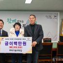 기술자떡집