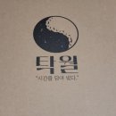 경주황리단길/경주탁월막걸리/경주여행/내돈내산후기/경주뚜벅이여행/경주2박3일일정