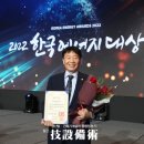 동광에너지 이미지