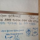 잔듸민박 | "기대이상으로 재밌게 놀다갑니다. 사장님"~!! 서울근교촌캉스
