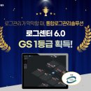 로그버스