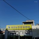 강산수성