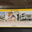 태선유통 네이버블로그