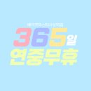 [베이프마스터 사상역점]깔끔함으로 오래피기 좋은 고스트 &#34; 적포도슬러시 &#34; 기성액상 본격리뷰 !!
