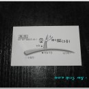 미도다방 - 공주시 | 미도다방