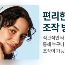 (주)엑센 이미지