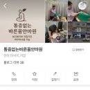 통증없는 바른몸 안마원 네이버블로그
