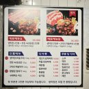 막돌집