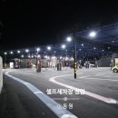 가호셀프세차장 이미지