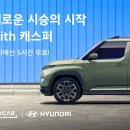 성공카써비스