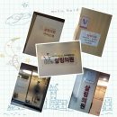 마음가득정신건강의학과의원 이미지