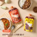 보인삼계탕(주) 이미지