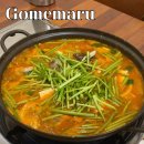 동태마루 | 용인 고매동 이른 아침 식사 가능한 고매마루 미나리동태전골