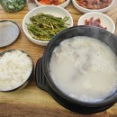다사랑설렁탕