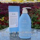 [Dr.Bio] 닥터바이오 수딩 수분로션 : 온가족이 사용 가능한 수딩젤 로션, 순한 바디로션 추천