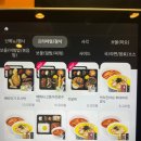 한솥도시락(영종하늘도시) | 내돈내산 리뷰. 영종 하늘도시에서 한솥 도시락 포장