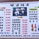 만남가든 이미지