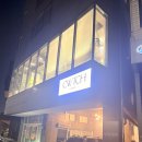 그날헤어미용실 | 레이어드펌하러갔다가 포기한 이유? 쿠치헤어 경안동미용실 후기