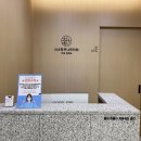 쉼표한의원 이미지