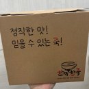 한끼한죽 티스토리