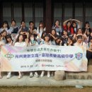 광주동신여자고등학교 이미지