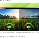 [판매완료]삼성 24인치 Full HD LED 모니터.(2015.08월 생산제품) 와 브리츠 스피커 이미지