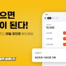 케어워크 주식회사