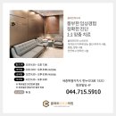 클레르피부과의원 이미지