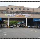 양곡도매시장 이미지
