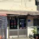 신정식당 | [아산 신정식당] 충남 밀면으로 유명한 70년 전통 식객 허영만백반기행 추천 노포 맛집