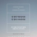 한명