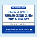 임금수산 네이버블로그