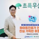 가정유통 이미지