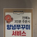 마음담은고깃간 | 인생 뒷고기 찾았다! _마은담은고깃간 북항점 솔직 후기
