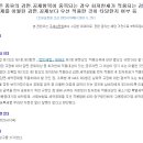 정우세무사공인중개사사무소