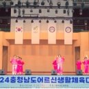 동부(아산시)건강생활지원센터 | 아산시동부건강생활지원센터 건강동아리, 생활체육대회 장려상