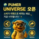 협동조합드림시드