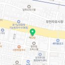 부천성모88정형외과의원 이미지