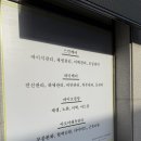 금송도 | 강원도 평창 마사지/금송테라피 등마사지 받고 온 후기