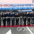 리도201호선 이미지