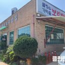 웰빙가마솥보리밥 | 진천종합터미널 맛집 웰빙가마솥보리밥집