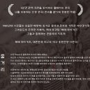 해태세탁소 이미지