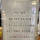 철산어린이집 | 김태완스시 광명철산점 사시미세트 후기(위치, 주차, 메뉴 추천)