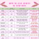 레베카여행사 이미지