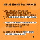 코드런 - 파주시 | 코드런