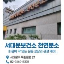 튼튼 필라테스교실 이미지