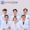 카이안과의원 티스토리